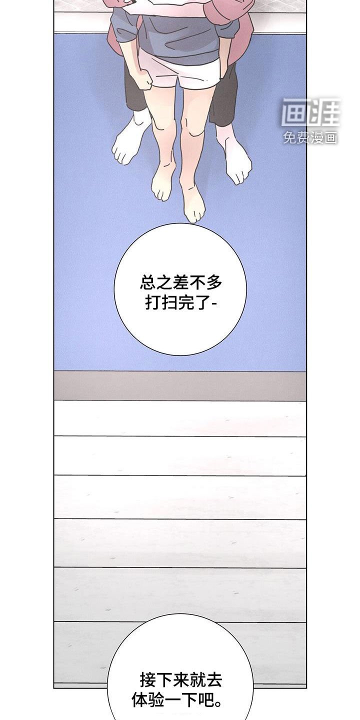 第52章：【第二季】获奖