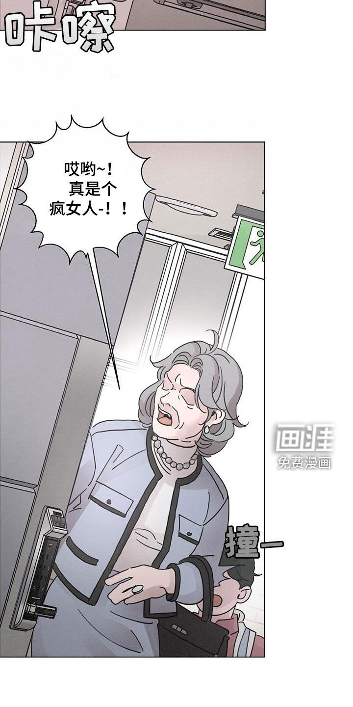 第52章：【第二季】获奖