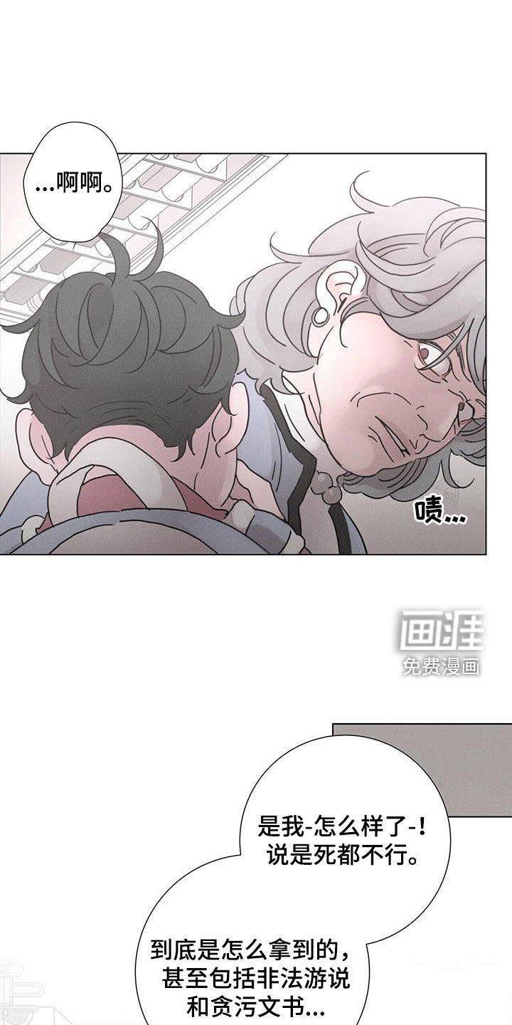 第52章：【第二季】获奖