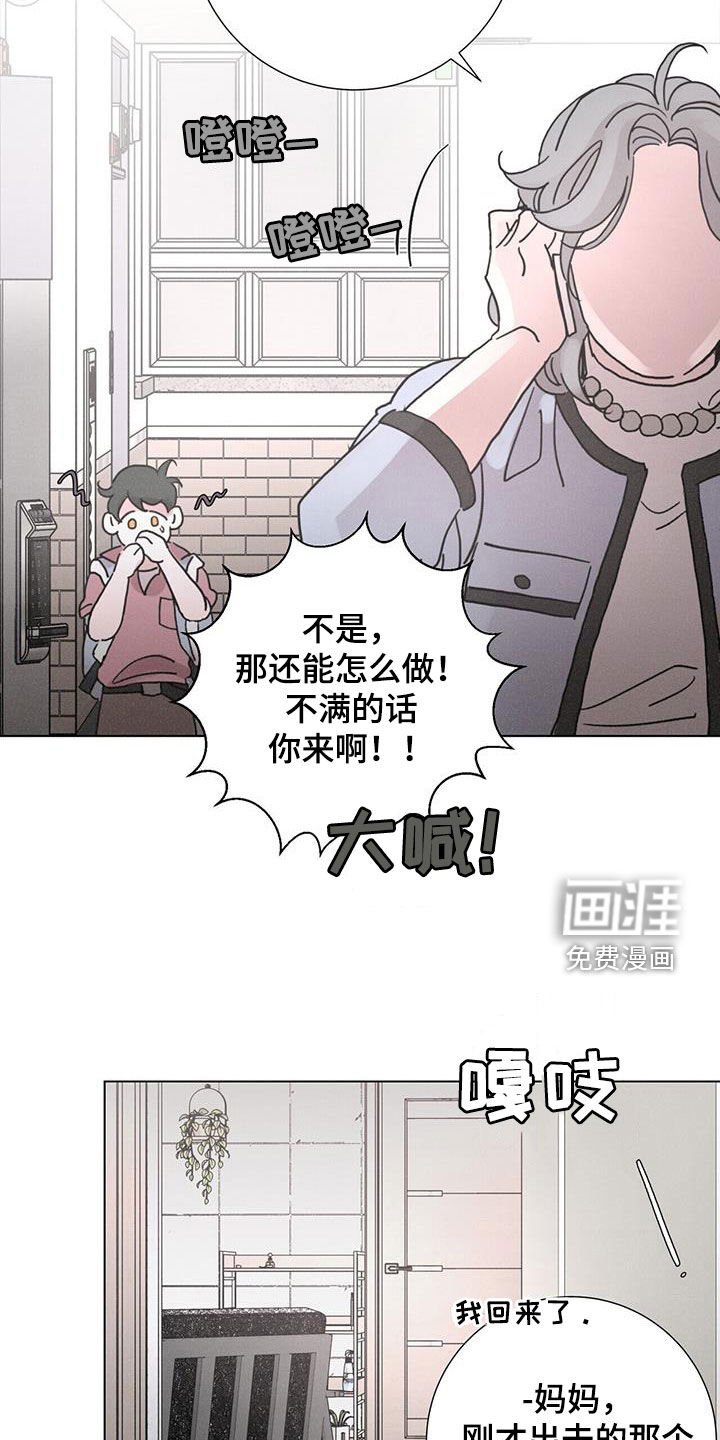 第52章：【第二季】获奖
