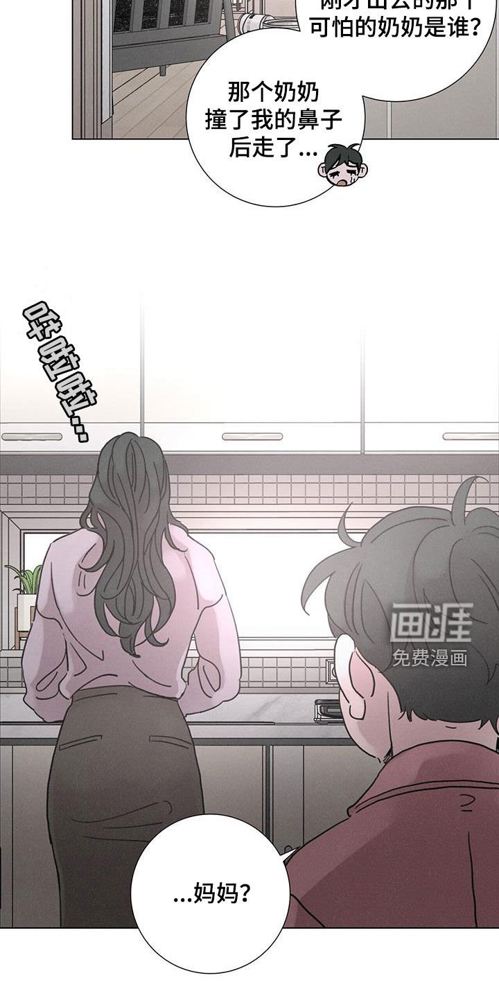 第52章：【第二季】获奖