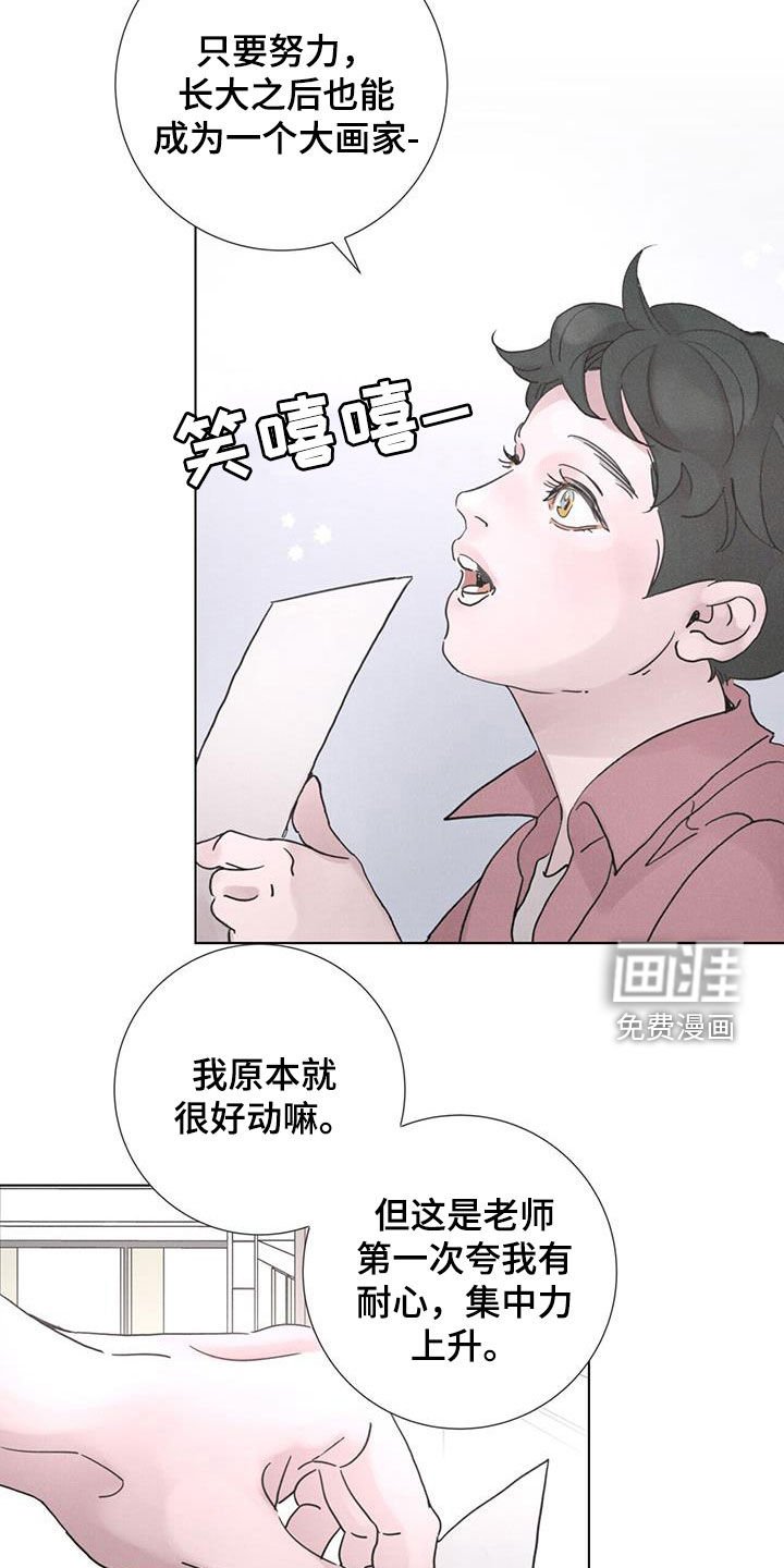 第52章：【第二季】获奖