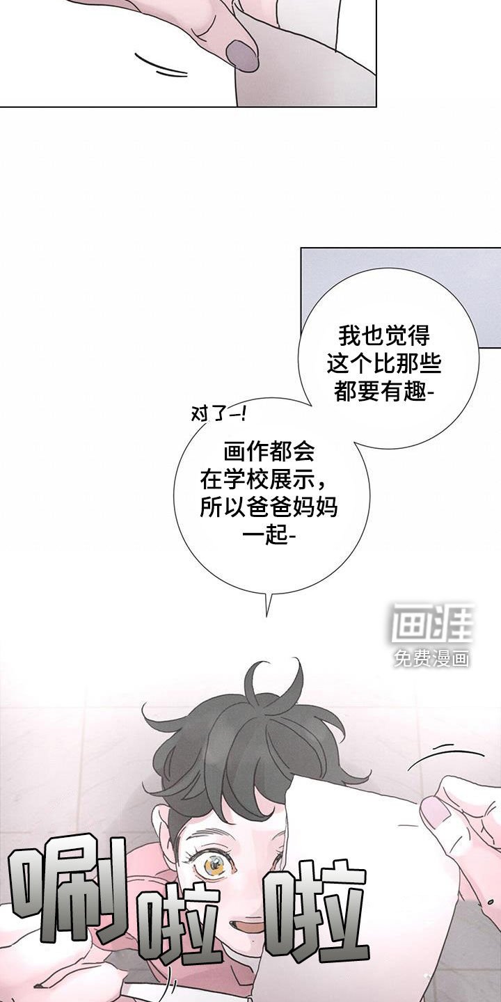 第52章：【第二季】获奖