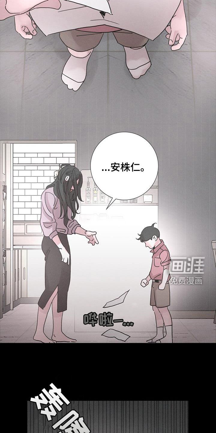 第52章：【第二季】获奖