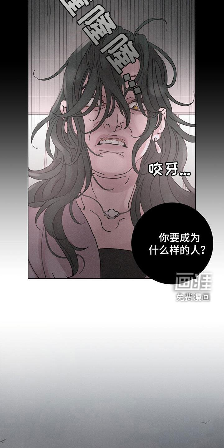 第52章：【第二季】获奖