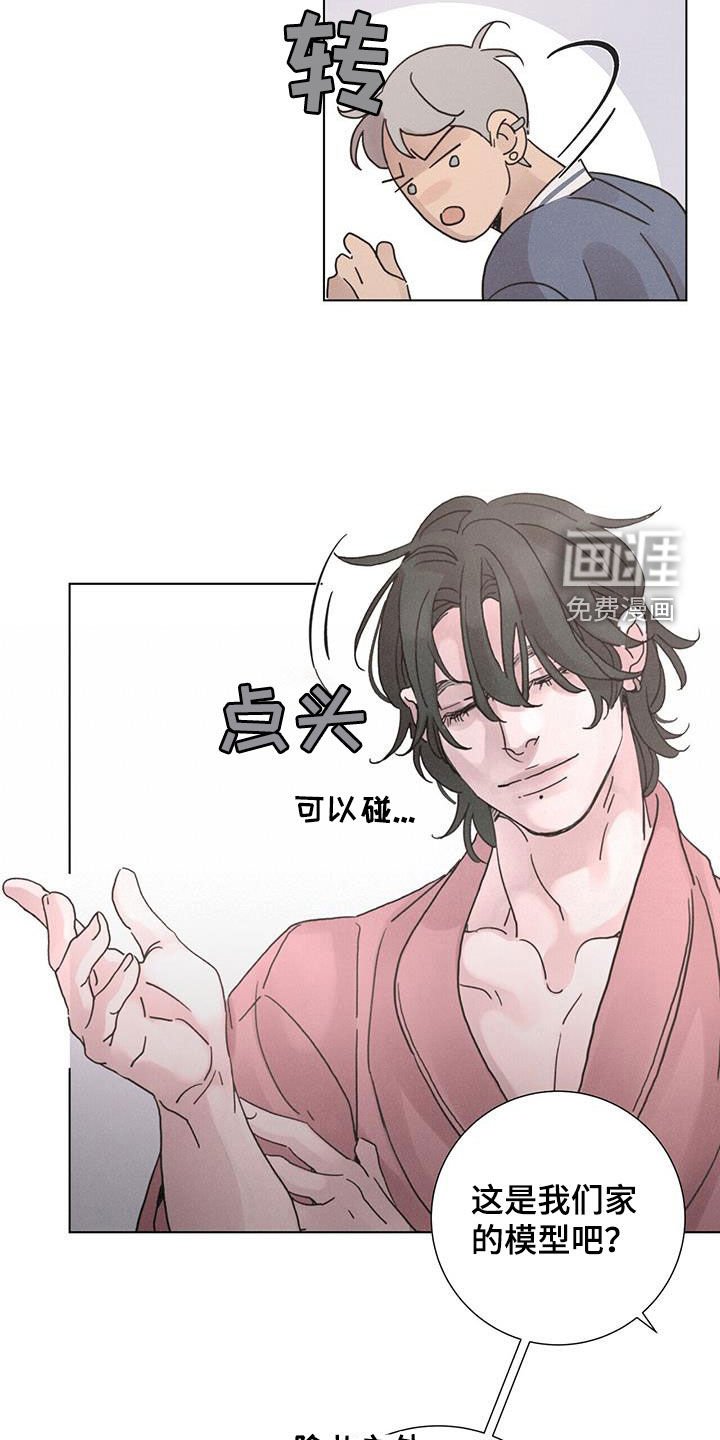 第53章：【第二季】梦想