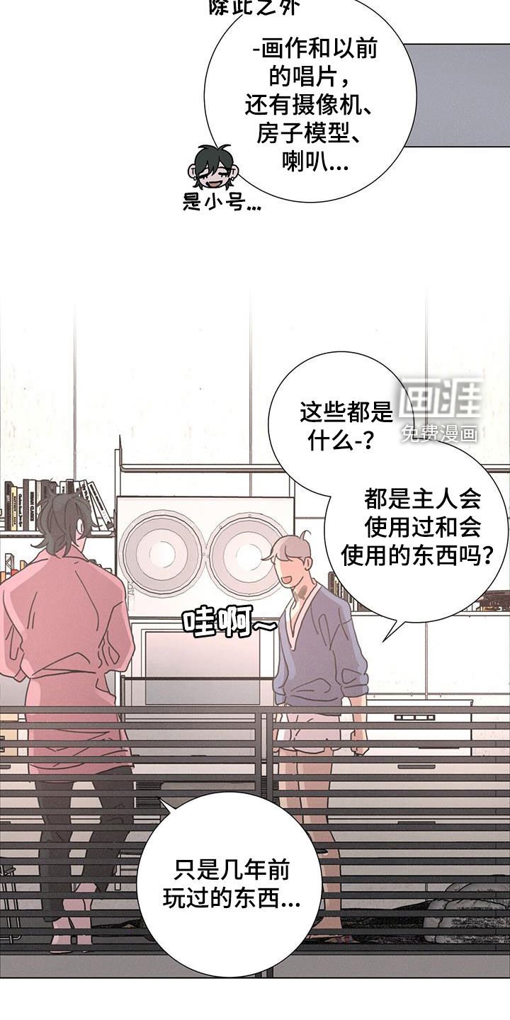 第53章：【第二季】梦想