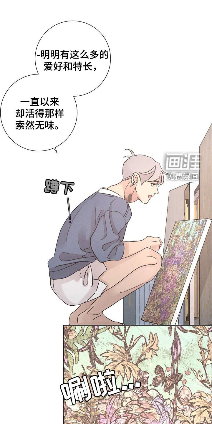 第53章：【第二季】梦想