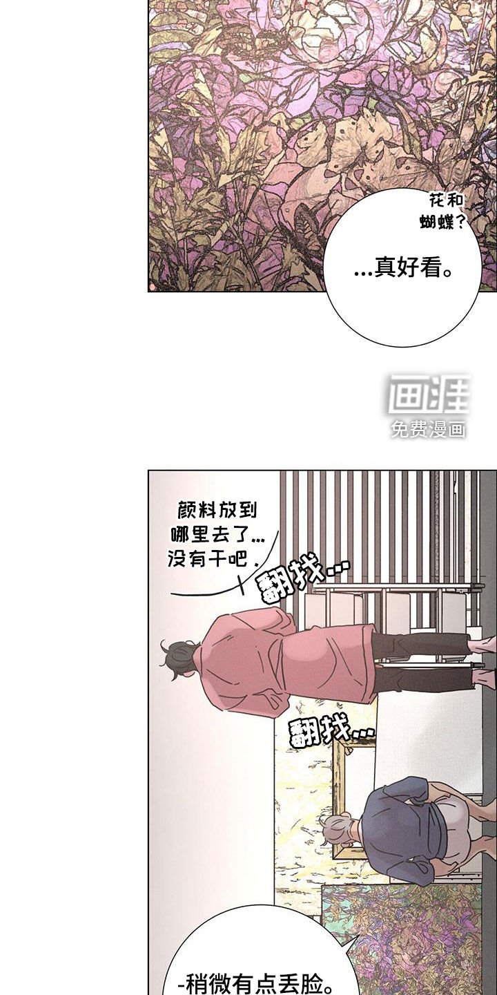 第53章：【第二季】梦想