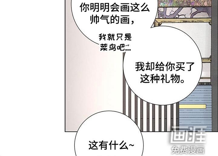 第53章：【第二季】梦想