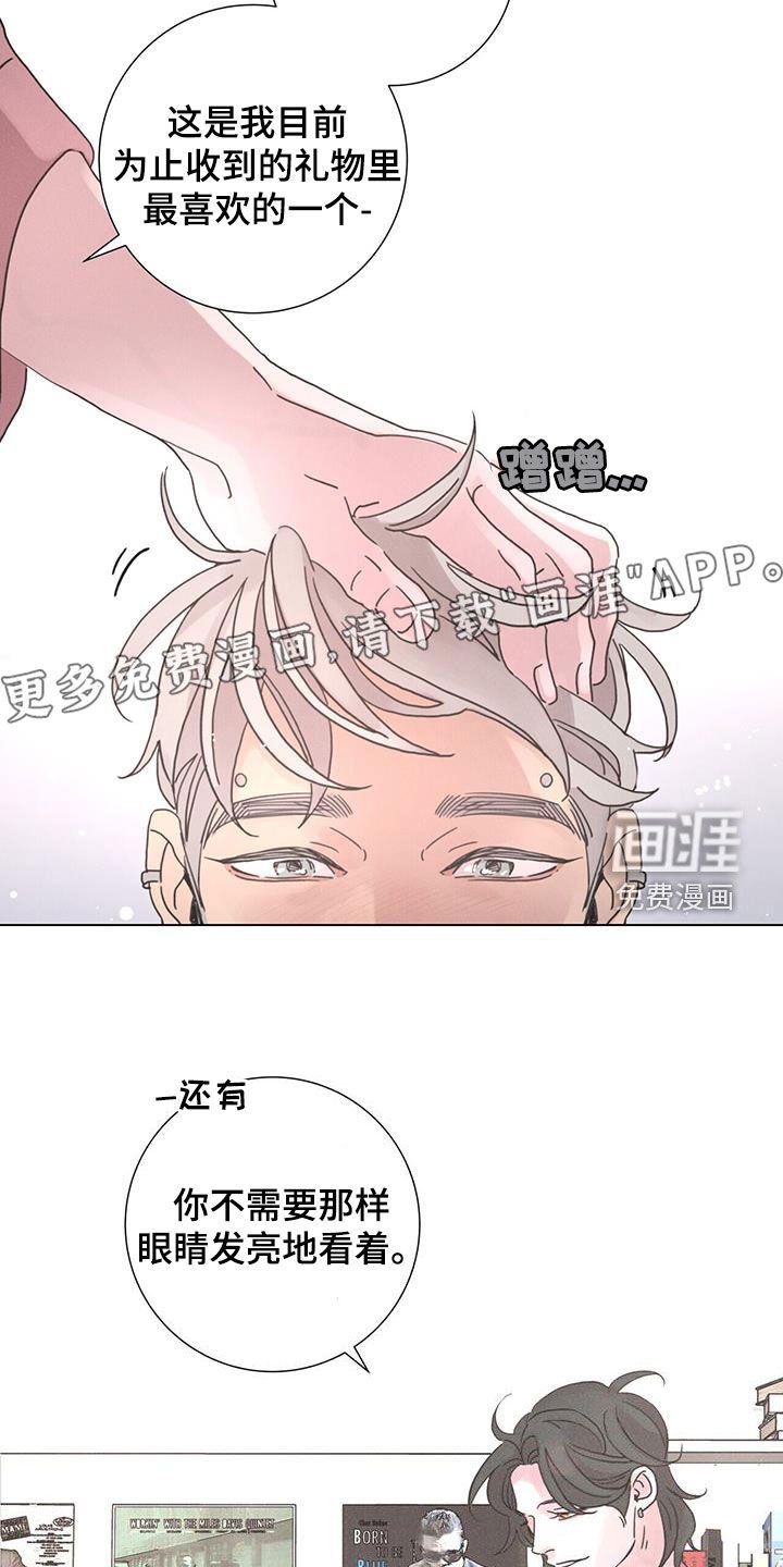 第53章：【第二季】梦想