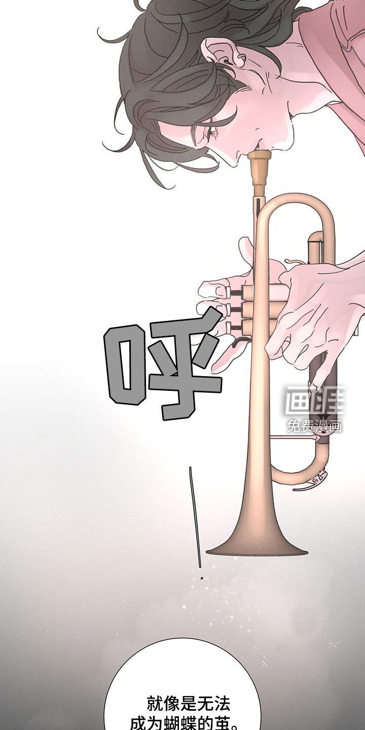 第53章：【第二季】梦想