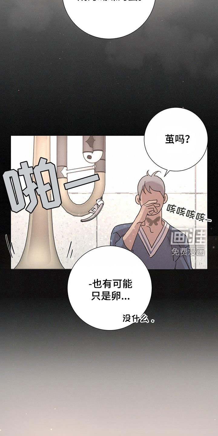 第53章：【第二季】梦想