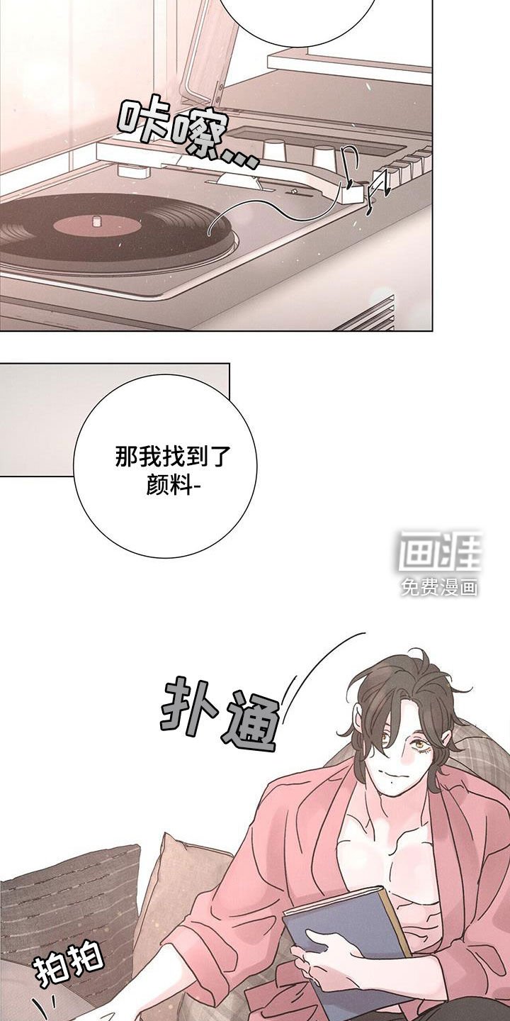 第53章：【第二季】梦想