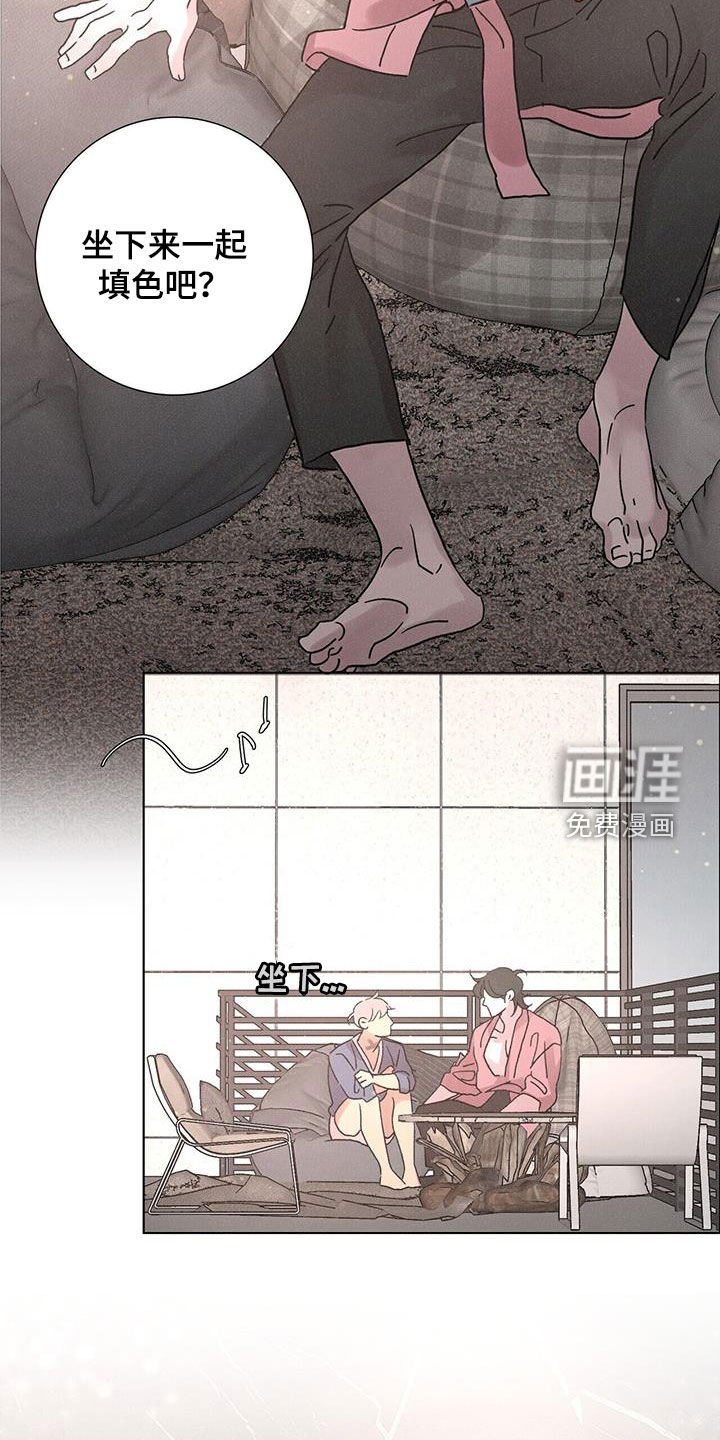 第53章：【第二季】梦想