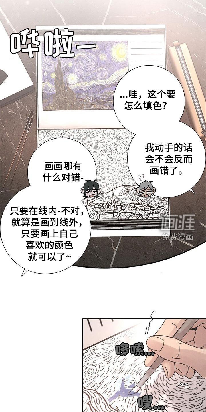 第53章：【第二季】梦想