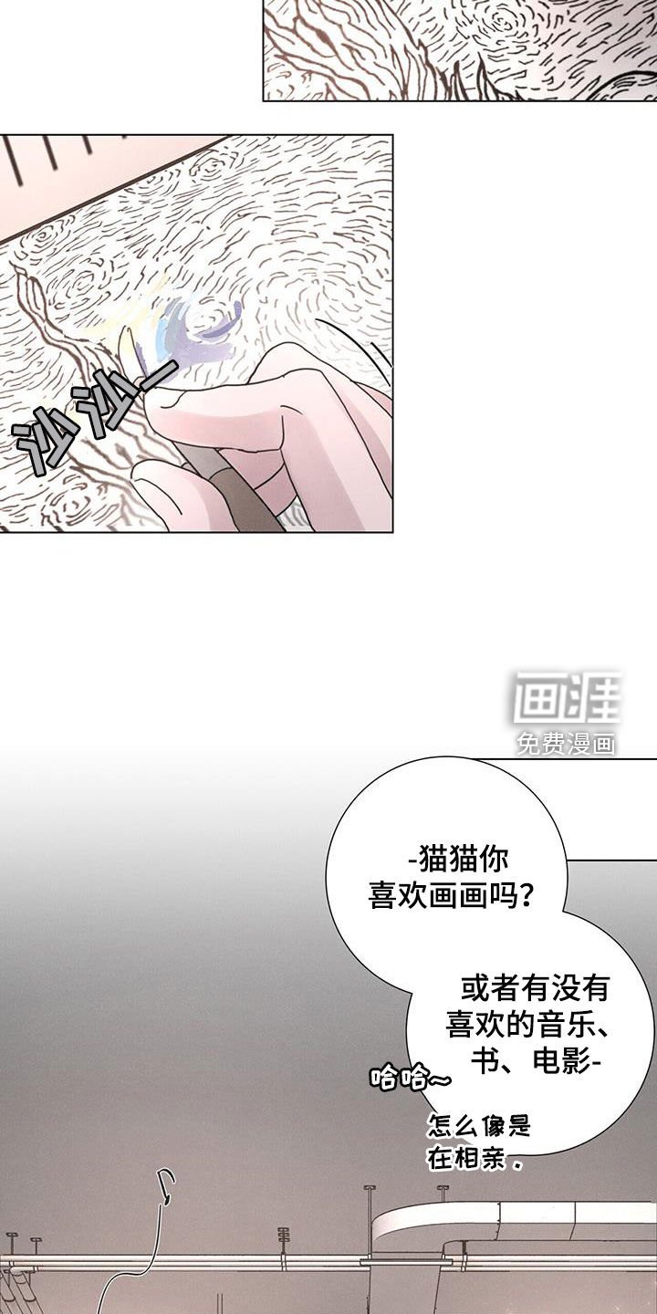 第53章：【第二季】梦想