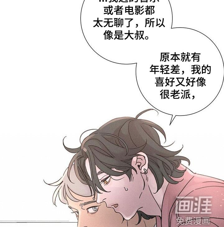 第53章：【第二季】梦想