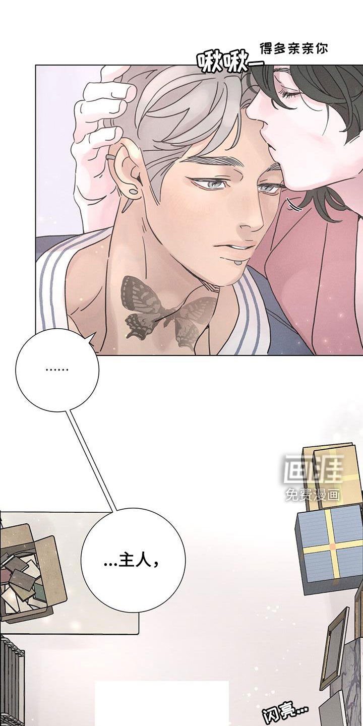 第53章：【第二季】梦想