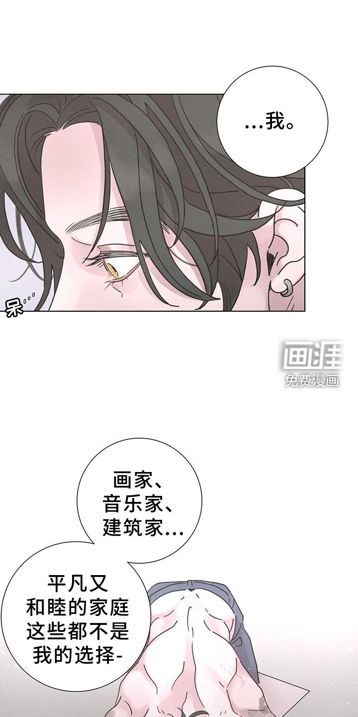 第54章：【第二季】想象
