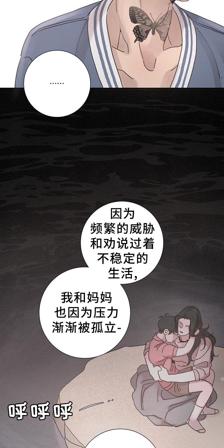 第54章：【第二季】想象