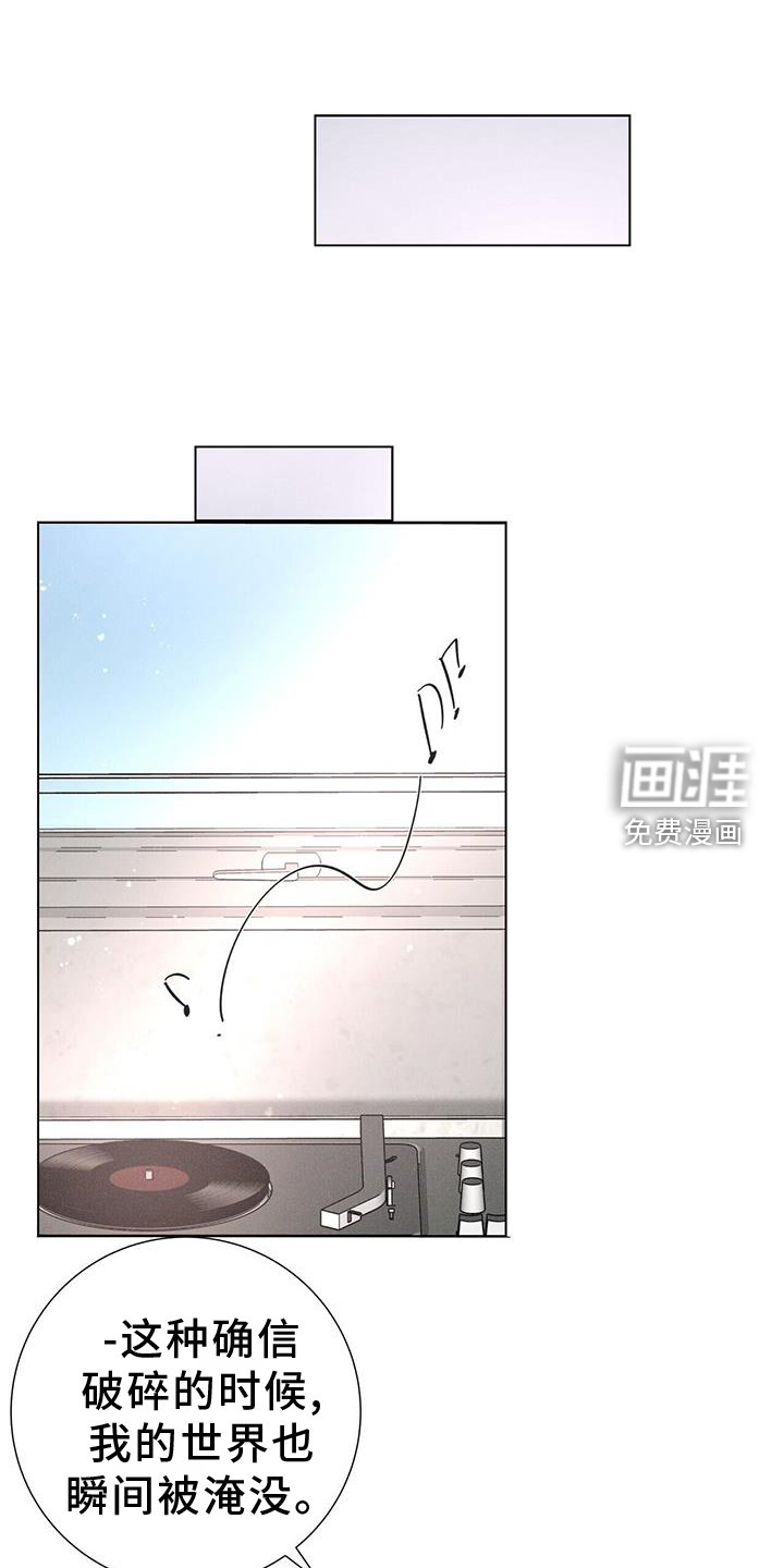 第54章：【第二季】想象