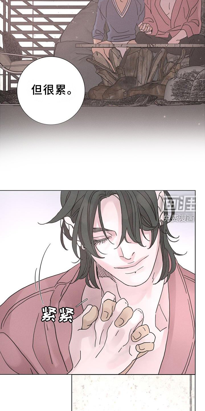 第54章：【第二季】想象