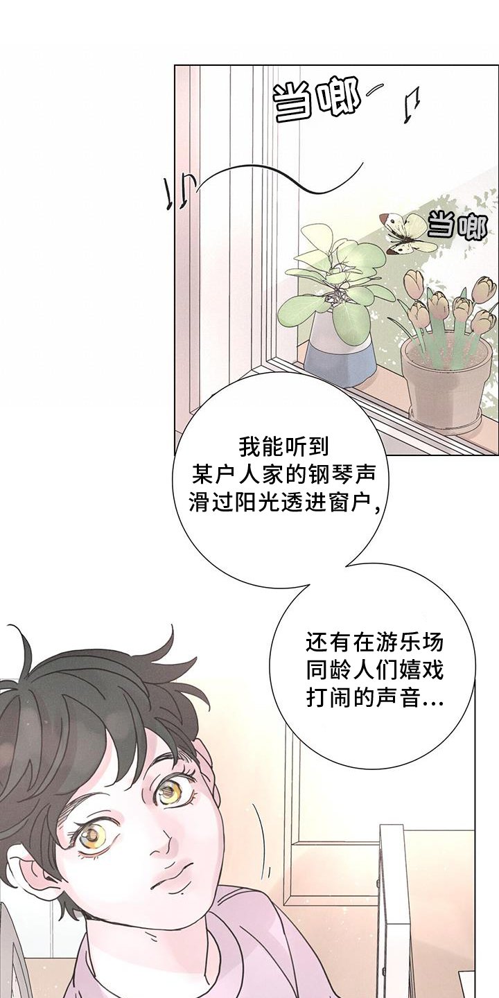 第54章：【第二季】想象