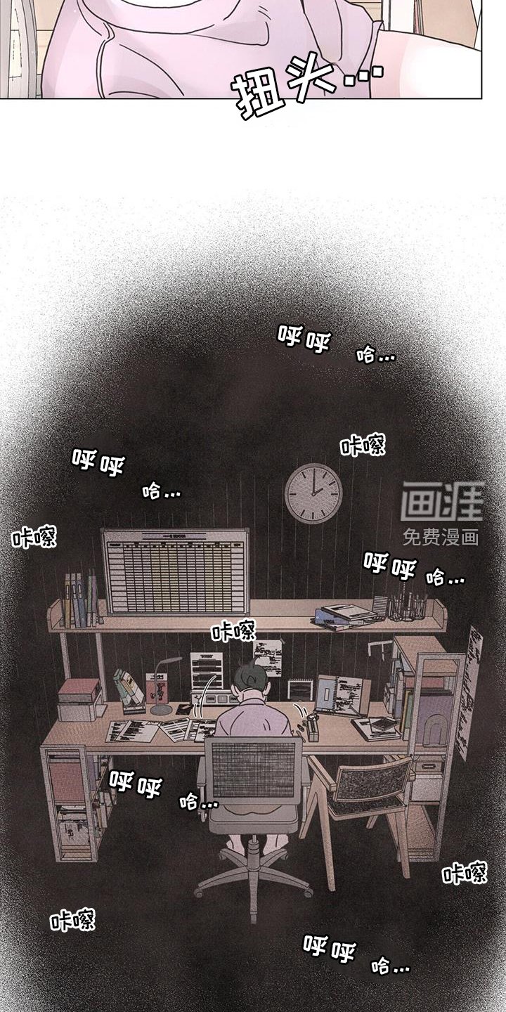 第54章：【第二季】想象