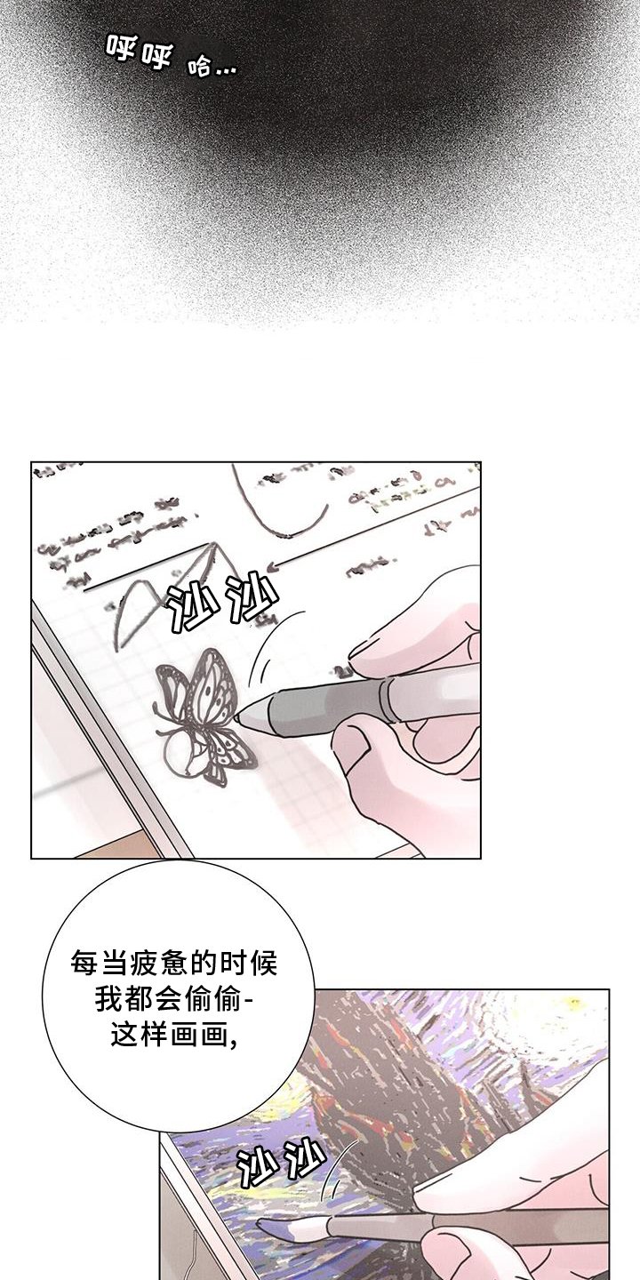 第54章：【第二季】想象