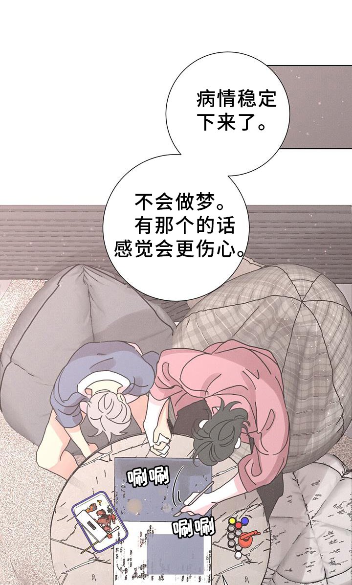 第55章：【第二季】束缚