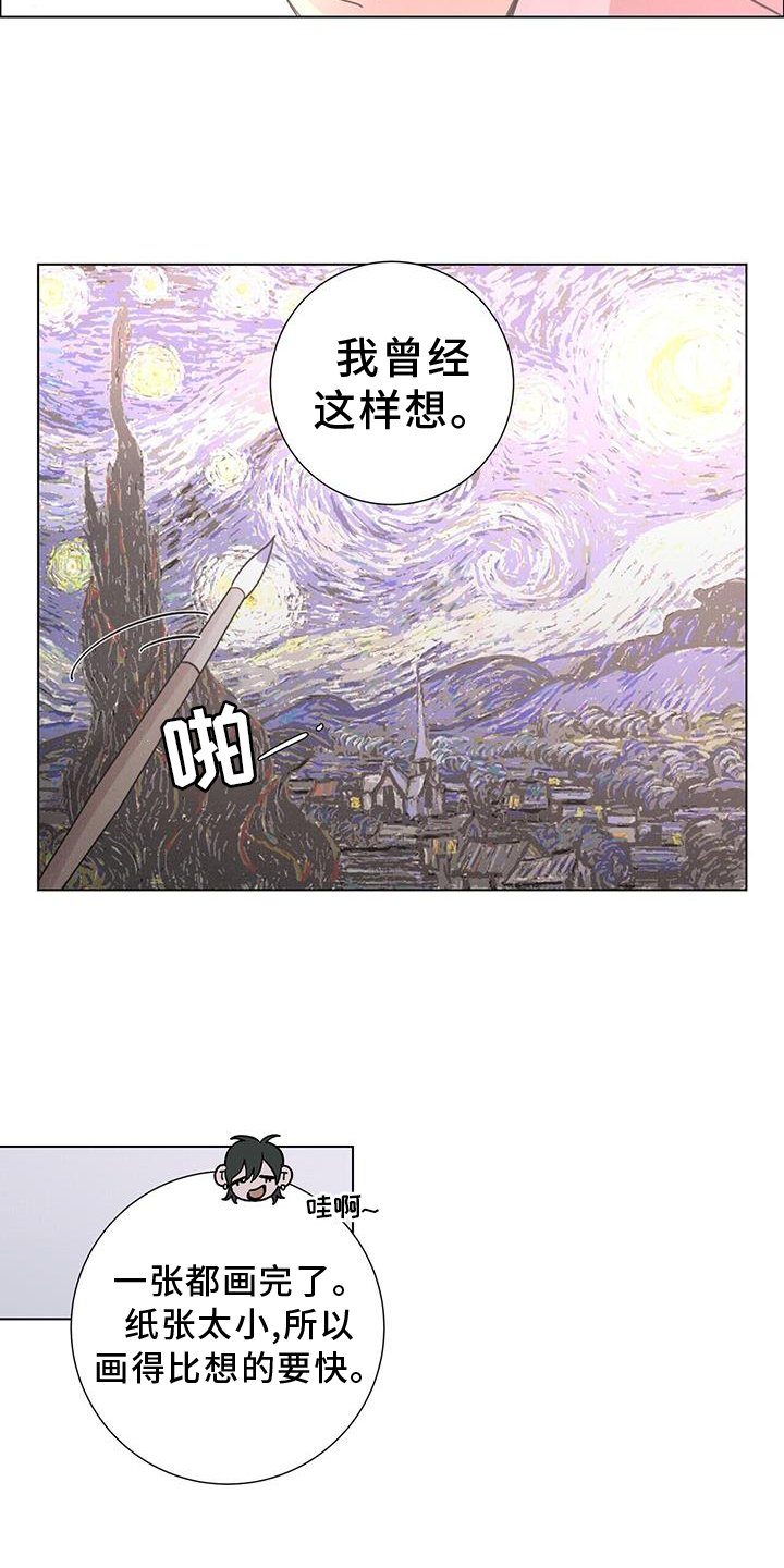 第55章：【第二季】束缚