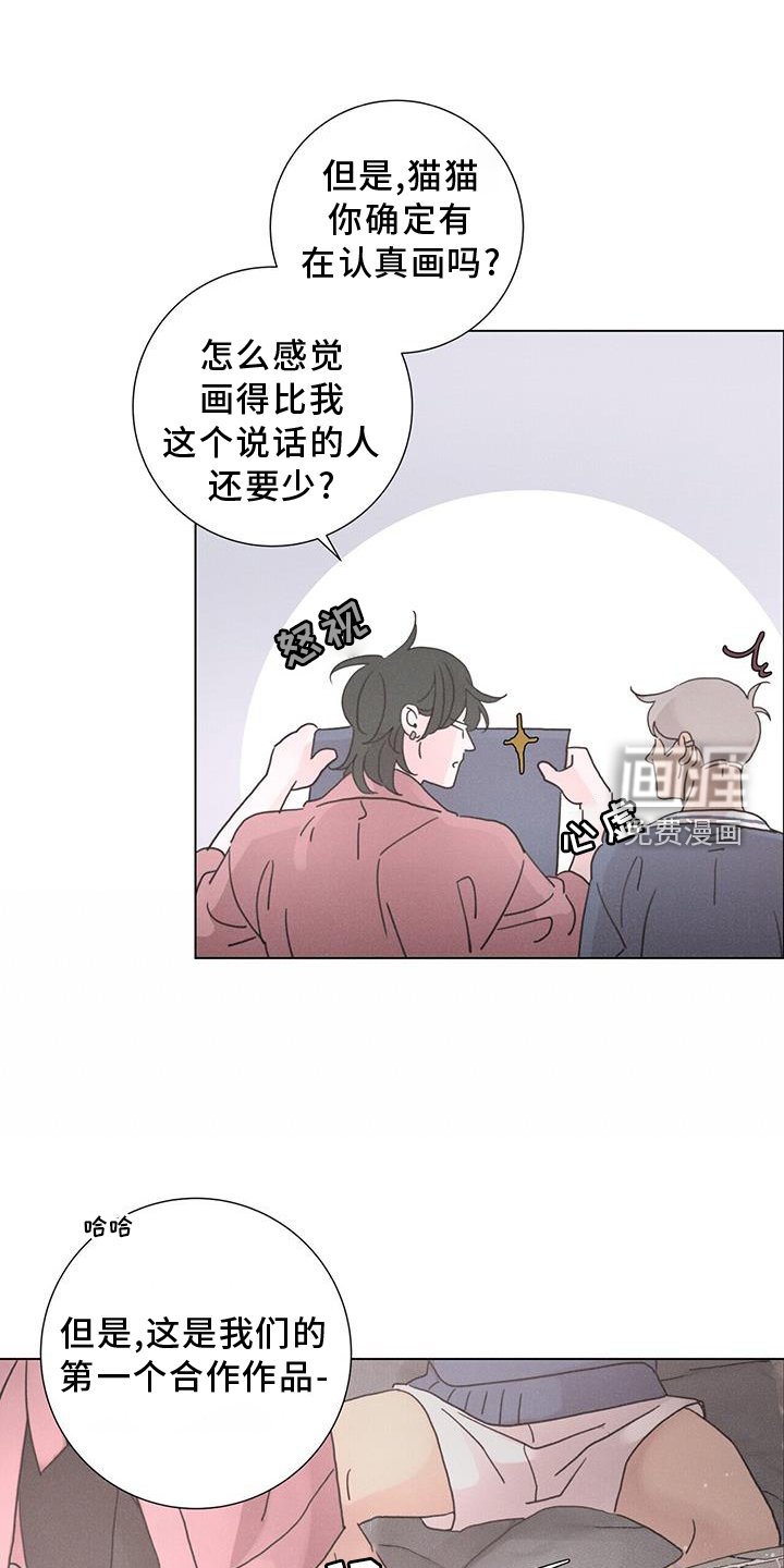 第55章：【第二季】束缚