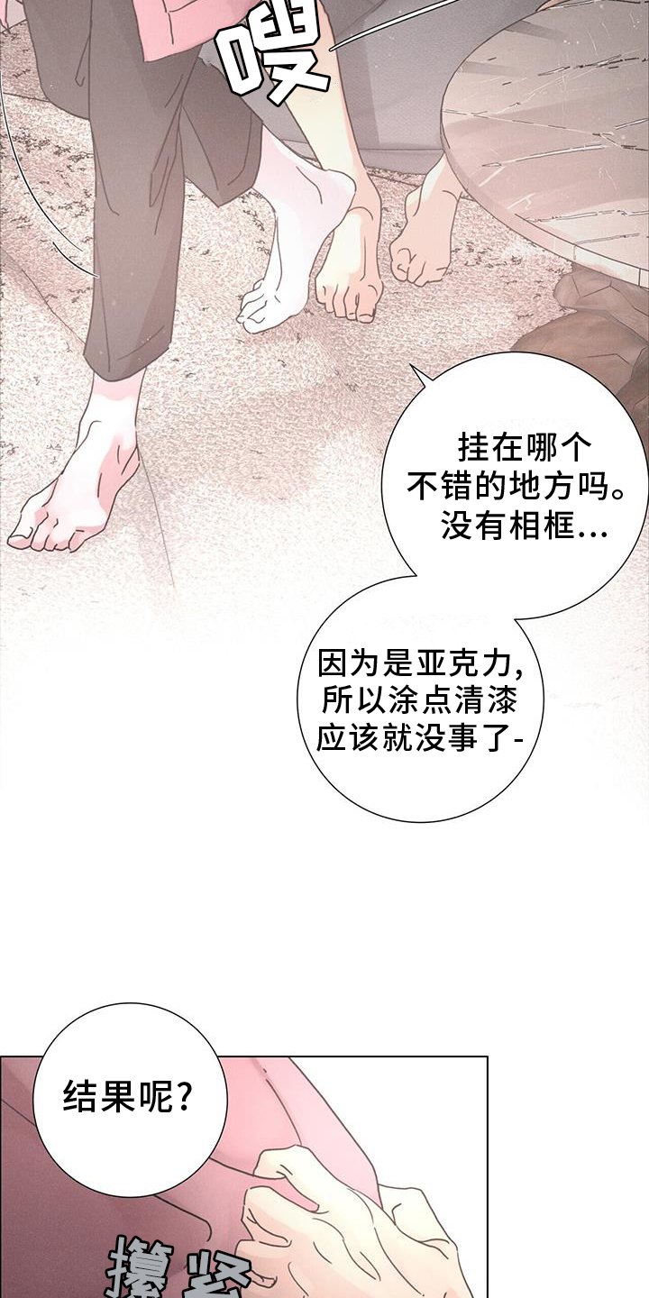 第55章：【第二季】束缚