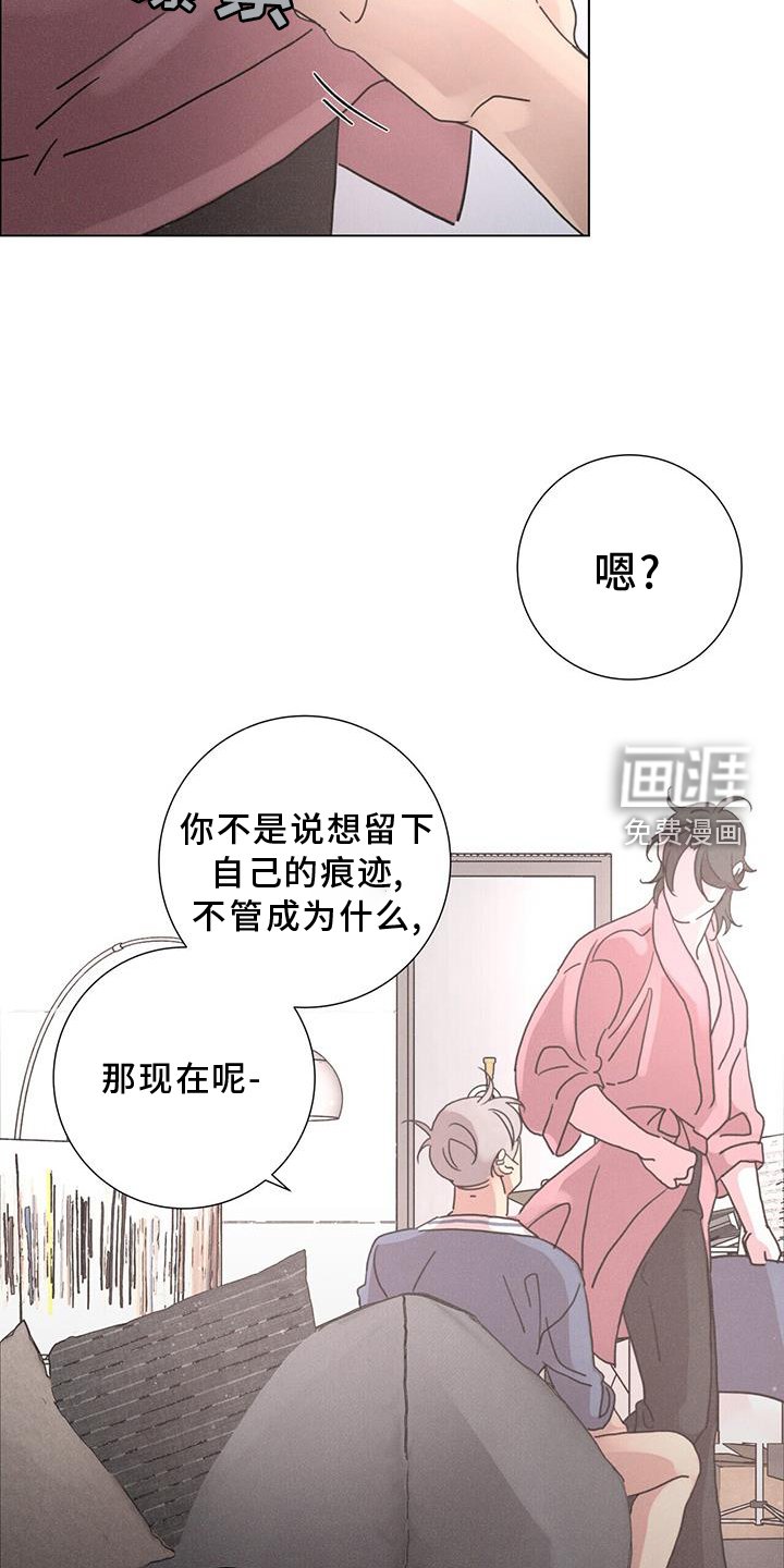 第55章：【第二季】束缚