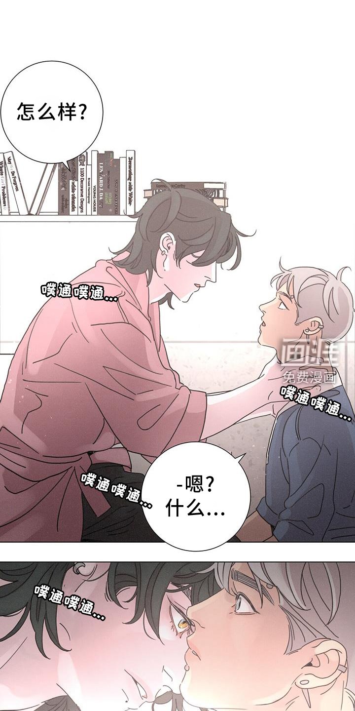 第55章：【第二季】束缚