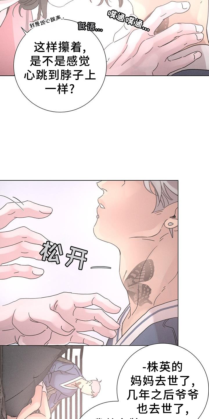 第55章：【第二季】束缚