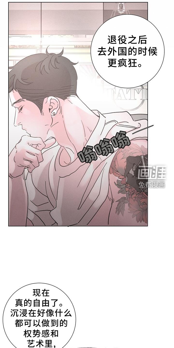 第55章：【第二季】束缚