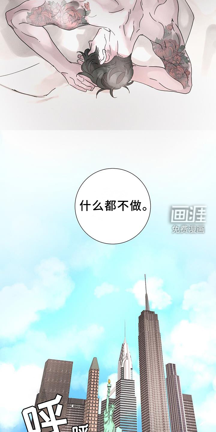 第55章：【第二季】束缚