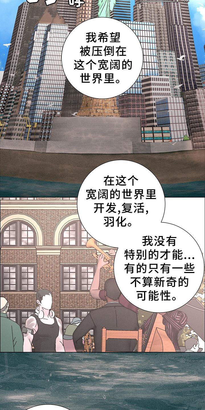第55章：【第二季】束缚