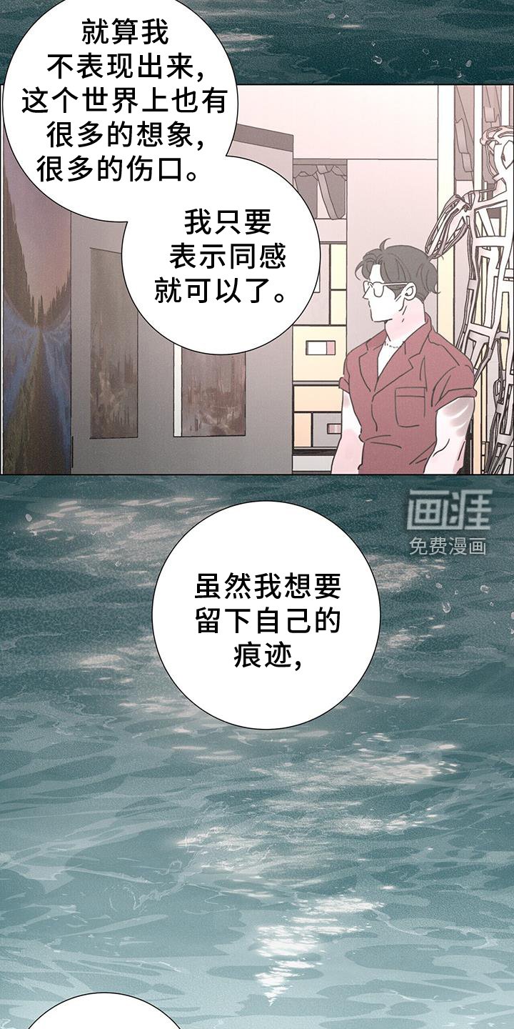 第55章：【第二季】束缚