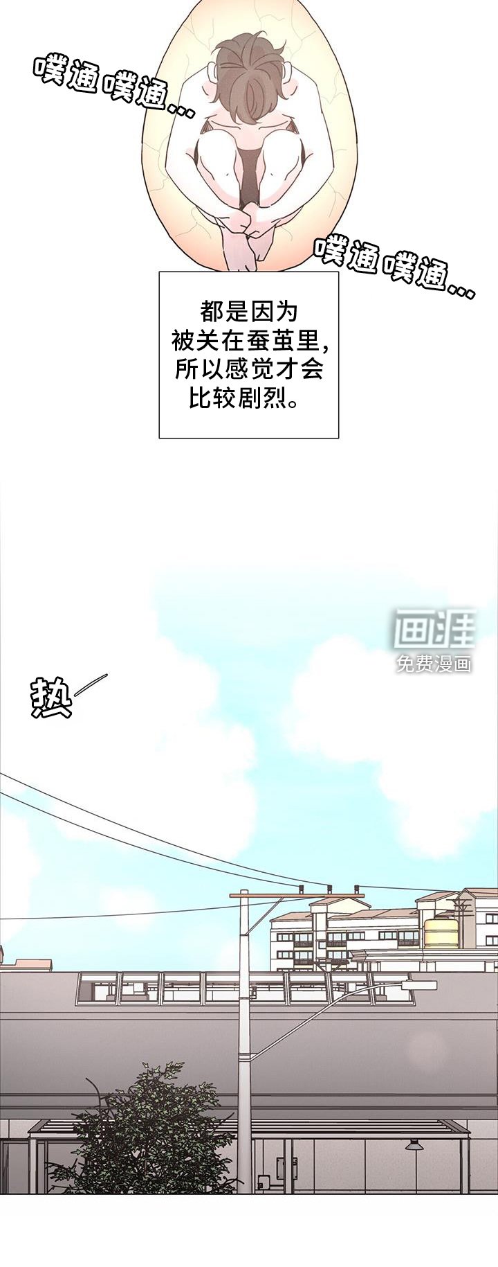 第55章：【第二季】束缚