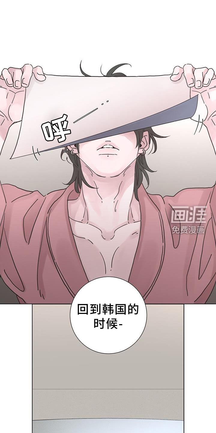 第55章：【第二季】束缚