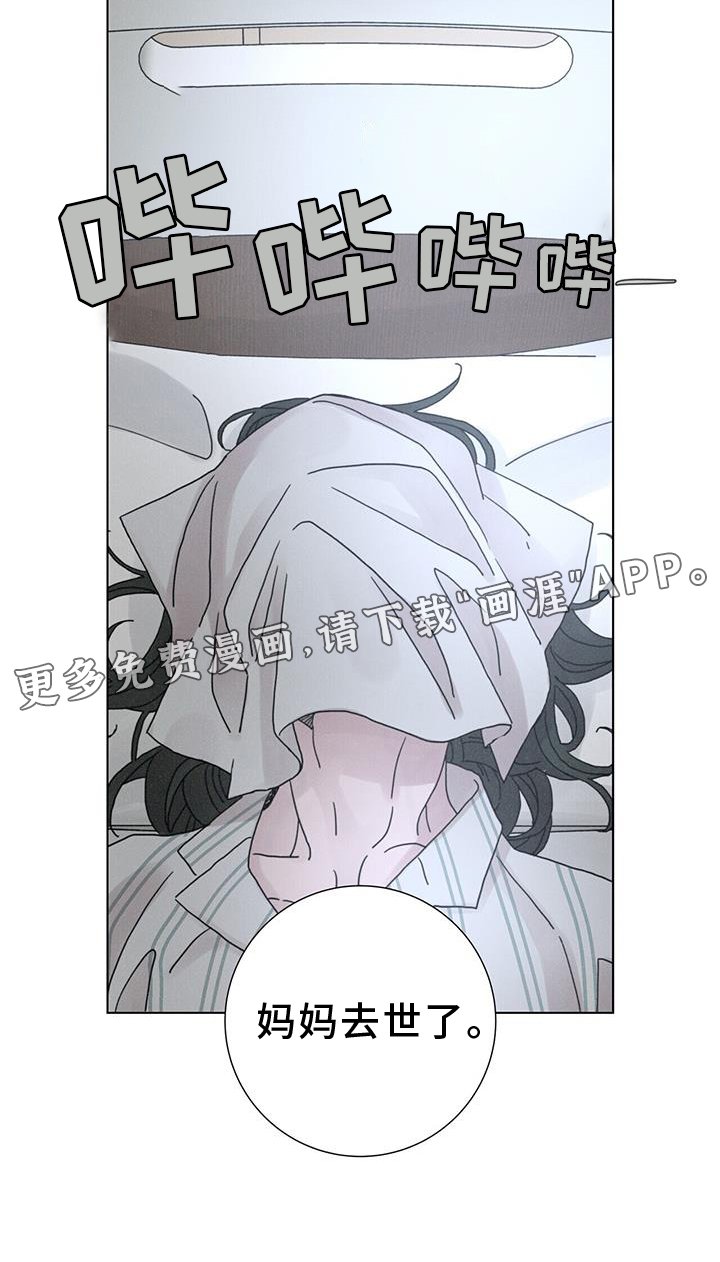 第55章：【第二季】束缚