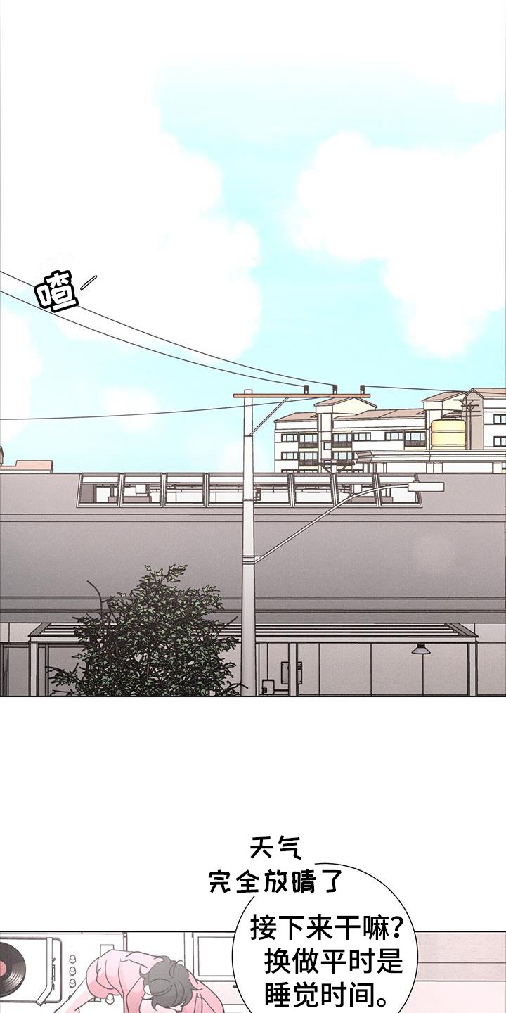 第56章：【第二季】方向