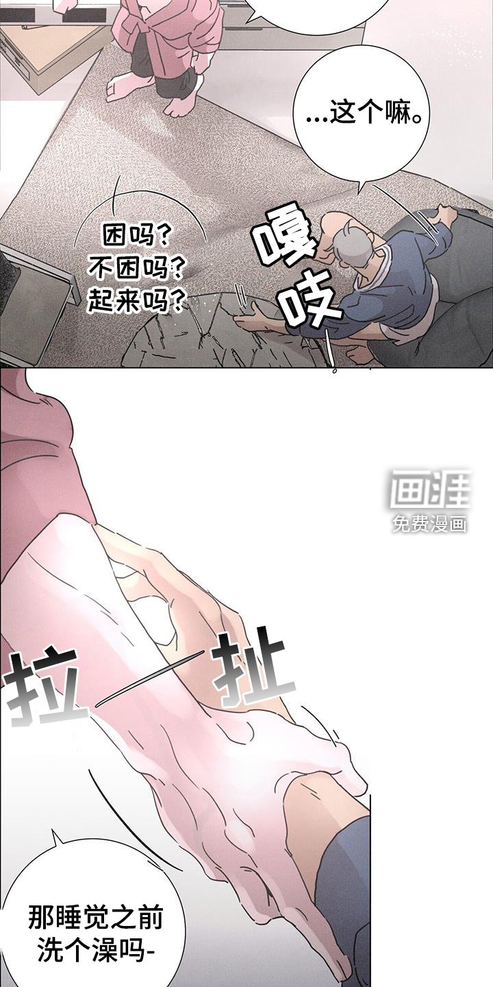 第56章：【第二季】方向