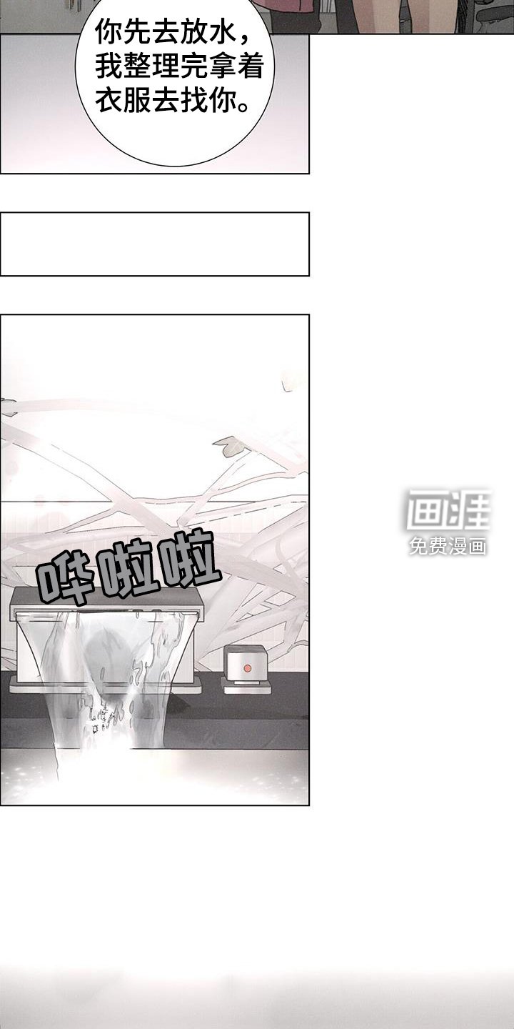 第56章：【第二季】方向