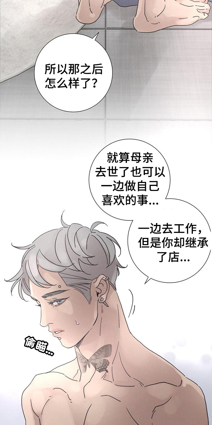 第56章：【第二季】方向