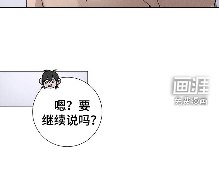 第56章：【第二季】方向