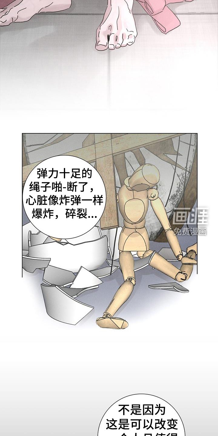 第56章：【第二季】方向